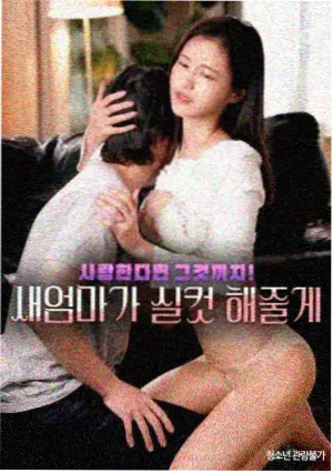 旧信车站重逢场景剧照